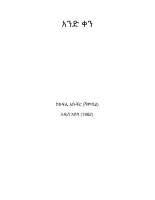 And ken.pdf